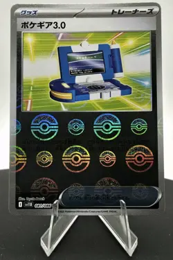 Pokegear 3.0 081/086 SV11B: Black Bolt Regular (JPN) Pokemon Free Shipping - Image 2