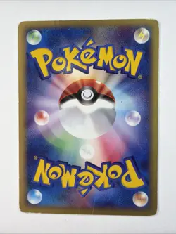 Seaking 23/92 The Town on No Map Japanese Aquapolis Pokemon TCG - Image 2