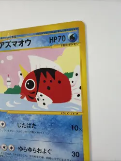 Seaking 23/92 The Town on No Map Japanese Aquapolis Pokemon TCG - Image 5