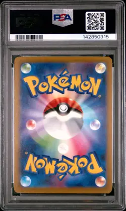 2022 POKEMON JAPANESE CHARIZARD VSTAR VS RAYQUAZA VMAX #001 CHARIZARD V PSA 9 MT - Image 2