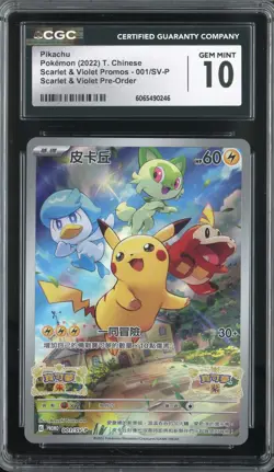 PIKACHU SCARLET & VIOLET PROMO 001/SV-P POKEMON CHINESE HOLO CGC 10 GEM MINT - Image 1