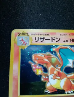 Charizard CD Promo 1998 Pokemon Japanese No. 006 Heavily Played - Image 2
