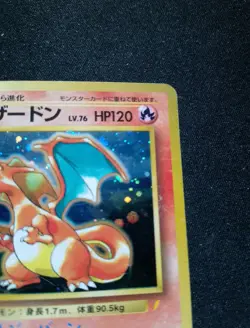 Charizard CD Promo 1998 Pokemon Japanese No. 006 Heavily Played - Image 3