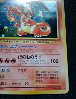 Charizard CD Promo 1998 Pokemon Japanese No. 006 Heavily Played - Image 4