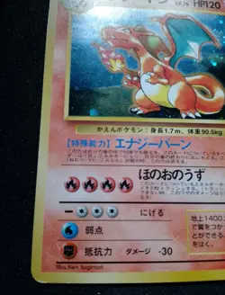 Charizard CD Promo 1998 Pokemon Japanese No. 006 Heavily Played - Image 5
