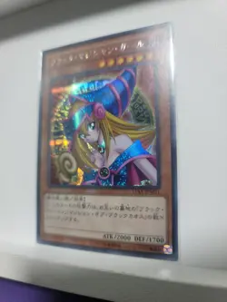 2015 Dark Magician Girl 15AX-JPM01 Secret Rare YuGiOh 15th Anniversary 🇺🇸 - Image 2