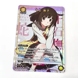 UNION ARENA Monogatari series UA42BT/MGS-1-014 SR ☆ Sengoku Nadeko - Image 1