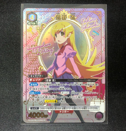 UNION ARENA Monogatari series UA42BT/MGS-1-047 SR ☆ Oshino Shinobu - Image 1
