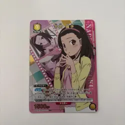 UNION ARENA Monogatari series UA42BT/MGS-1-012 R ☆ Sengoku Nadeko - Image 1