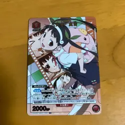 UNION ARENA Monogatari series UA42BT/MGS-1-086 R ☆ Hachikuji Mayoi - Image 1