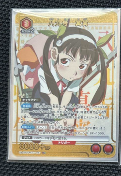 UNION ARENA Monogatari series UA42BT/MGS-1-087 R ☆ Hachikuji Mayoi - Image 1