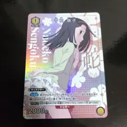 UNION ARENA Monogatari series UA42ST/MGS-1-111 R ☆ Sengoku Nadeko - Image 1