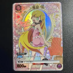 UNION ARENA Monogatari series UA42BT/MGS-1-043 U ☆ Oshino Shinobu - Image 1