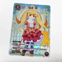 UNION ARENA Monogatari series UA42BT/MGS-1-042 C ☆ Oshino Shinobu - Image 1