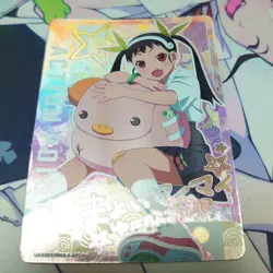 UNION ARENA Monogatari series UA42BT/MGS-1-AP04 AP Hachikuji Mayoi - Image 1
