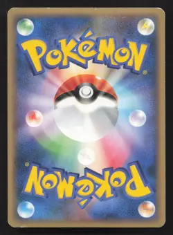 Charizard G 001/016 Charizard G Half Deck HP Japanese Pokemon Card TCG - Image 2
