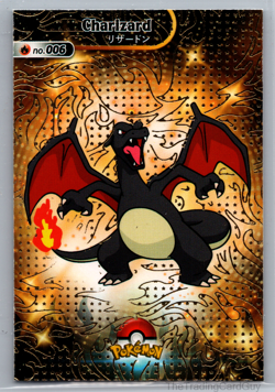 HANDCUT CHARIZARD 006 Pokemon Shiny Database Card (Unreleased) - Peru - Image 1