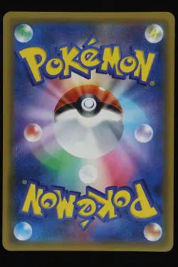 Cherish Ball - JPN - 113 - Japanese Miracle Twins - Pokemon Card - Near Mint - Image 2