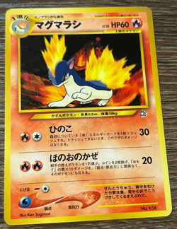 Quilava No. 156 Neo Premium File 1 Holo Promo 2000 Japanese Pokemon Card MP - Image 1