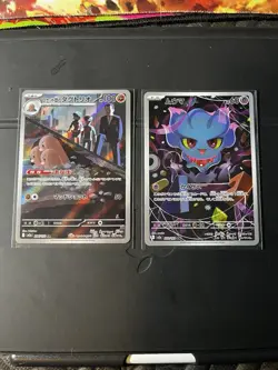 Team Rocket AR Holo 2 Card Lot Diglett 206/193 Misdreavus 202/193 Near Mint - Image 1