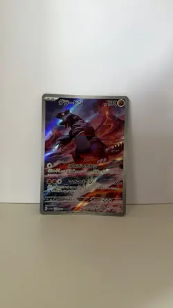 Pokemon TCG Sv3a: Raging Surf Groudon Holo Card Japanese Edition 069/062 - Image 1