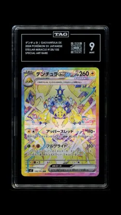 TAG 9 MINT Japanese Pokemon 2024 Galvantula ex 128/102 Stellar Miracle SAR Holo - Image 1