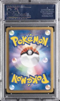 2013 POKEMON JAPANESE BLACK & WHITE SHINY COLLECTION #007 PIKACHU-HOLO PSA 10 - Image 2
