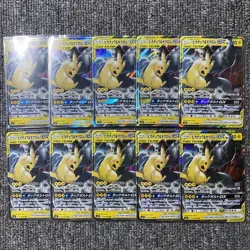 x10 Pikachu & Zekrom GX RR 031/095 SM9 Tag Bolt Japanese Pokemon TCG Lots - Image 1