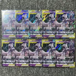 x10 Mewtwo & Mew GX RR SM12a Tag Team GX Tag All Stars Japanese Pokemon TCG Lots - Image 1