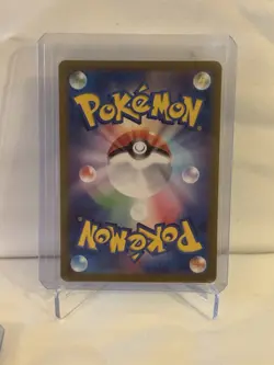 Pokemon Wartortle 171/165 Sv2a: Scarlet & Violet 151 (JP) Holo Art Rare - Image 2