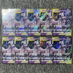 x10 Mewtwo & Mew GX RR 029/094 SM11 Miracle Twin Japanese Pokemon TCG Lots - Image 1