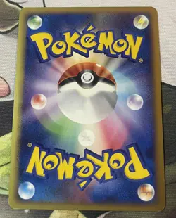 Ursaring Reverse Holo Japanese SoulSilver Collection 061/070 Pokemon - Image 3