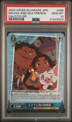 Weiss Schwarz Disney 100 Moana and Sea Friends Dds/S104-086S SR PSA 10 - Image 1