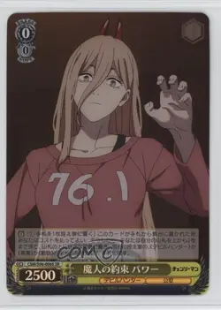 2023 Weiss Schwarz CCG: Chainsaw Man Japanese Power Promise of the Fiend - Image 1