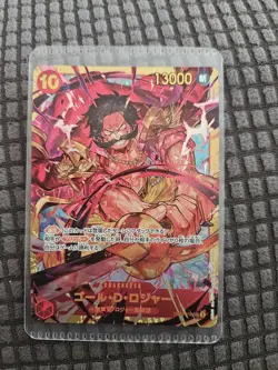 One Piece Gol D. Roger SEC OP09-118 Emperors in the New World Japanese Edition - Image 1