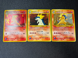 (LP) Typhlosion Neo Genesis Premium File Dark 3set Japanese Pokemon Card - Image 1