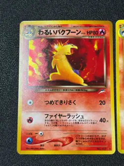 (LP) Typhlosion Neo Genesis Premium File Dark 3set Japanese Pokemon Card - Image 2