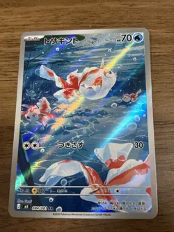 Pokemon Card Abyss eye Goldeen ar 084/081 NM/M - Image 1