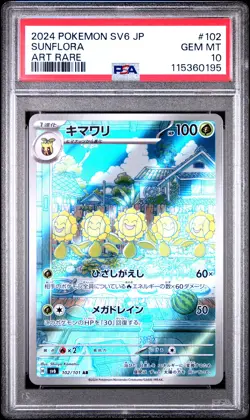 2024 POKEMON JAPANESE SV6-TRANSFORMATION MASK ART RARE #102 SUNFLORA PSA 10 - Image 1