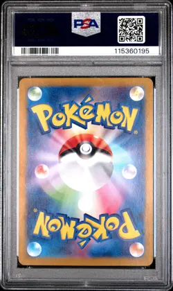 2024 POKEMON JAPANESE SV6-TRANSFORMATION MASK ART RARE #102 SUNFLORA PSA 10 - Image 2