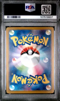 2024 POKEMON JAPANESE SV8A-TERASTAL FEST EX REVERSE HOLO #068 SYLVEON PSA 9 - Image 2