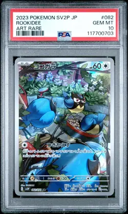 2023 POKEMON JAPANESE SV2P-SNOW HAZARD ART RARE #082 ROOKIDEE PSA 10 - Image 1