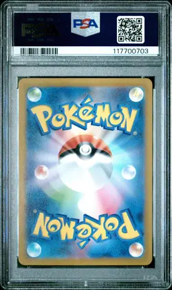 2023 POKEMON JAPANESE SV2P-SNOW HAZARD ART RARE #082 ROOKIDEE PSA 10 - Image 2