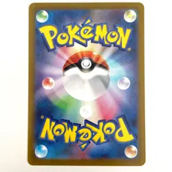 Lumineon V SAR 216/172 s12a VSTAR Universe Japanese Pokemon Card - NM - Image 2