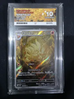 Ninetales 110/108 AR Pokemon Card Japanese SV3 Ruler of the Black Flame Ace 10 - Image 1