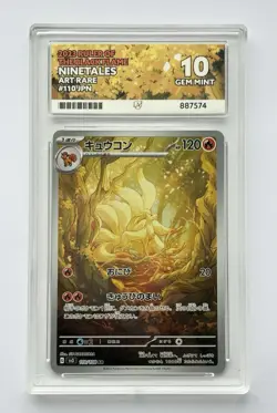 Ninetales 110/108 AR Pokemon Card Japanese SV3 Ruler of the Black Flame Ace 10 - Image 1