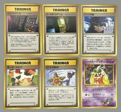 Banned Art Misty's Tears Sabrina's Jynx Sabrina's Eye Japanese Pokemon Card 6set - Image 1