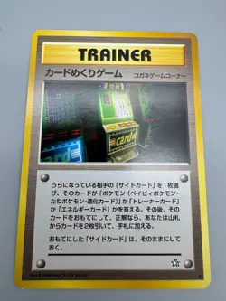 Banned Art Misty's Tears Sabrina's Jynx Sabrina's Eye Japanese Pokemon Card 6set - Image 5