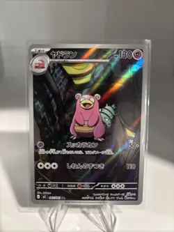 Pokemon Card M5 087/081 Slowbro AR Abyss Eye - Image 1