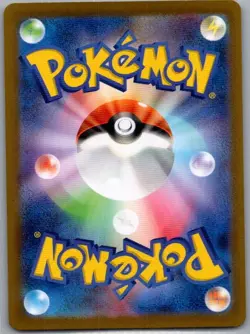 Poliwhirl 176/165 Japanese SV2a: Pokemon Card 151 - Pokemon Card - NM - Image 2